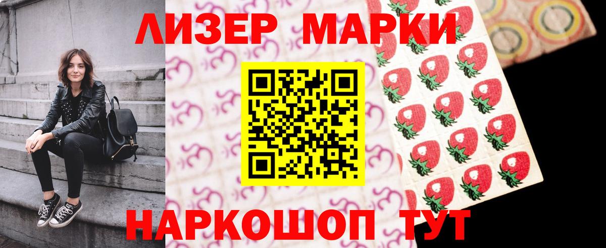 Лсд 25 экстази ecstasy Канск