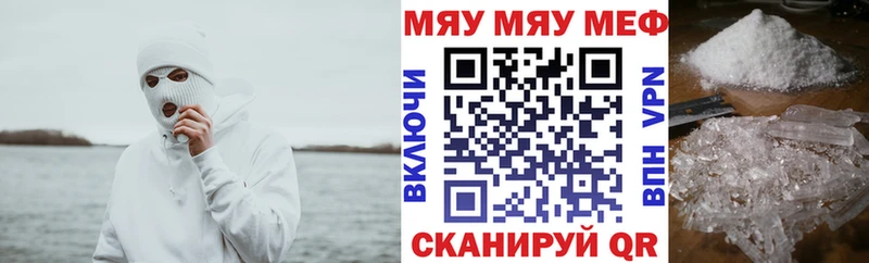 закладки  Канск  МЕФ mephedrone 