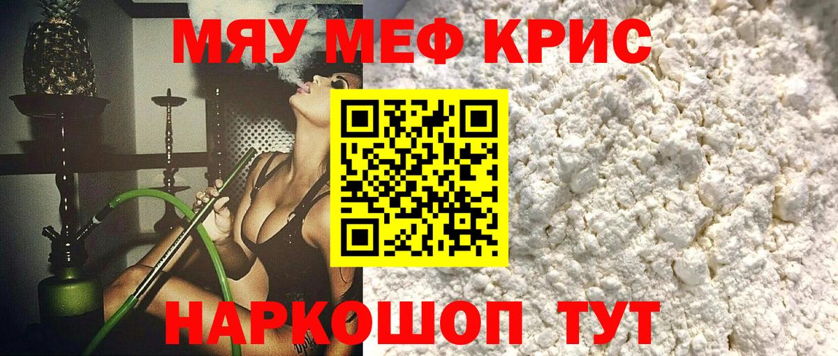 МЕФ  Канск
