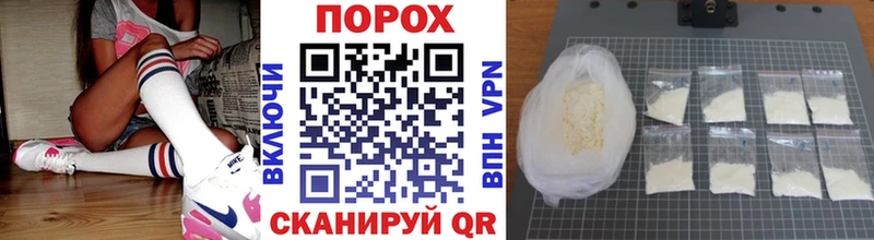 продажа наркотиков mega ссылки Метамфетамин Декстрометамфетамин 99.9% Канск