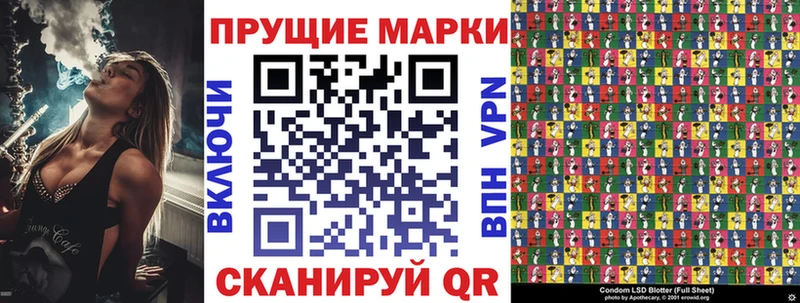 Марки N-bome 1,8мг  Канск 