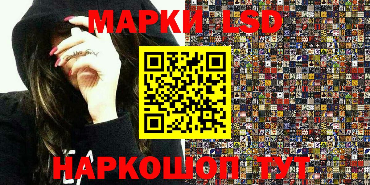 Марки 25I-NBOMe 1,5мг  Марки 25I-NBOMe 1,5мг  Канск  Марки N-bome  Вход с VPN 