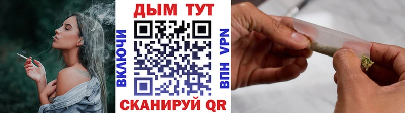 Канабис LSD WEED Канск